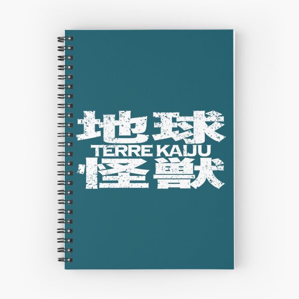 Item preview, Terre Kaiju   designed and sold by WhiteCrowCraft.