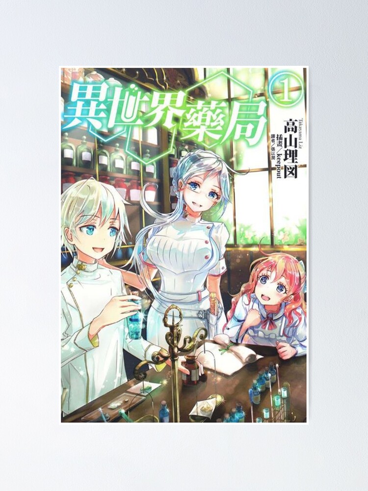 Love Anime Poster Isekai Nonbiri Nouka Painting Canvas Art Poster