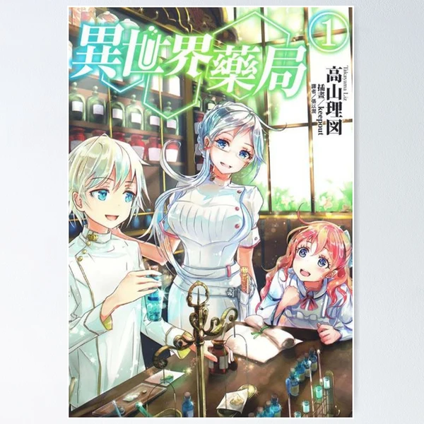 Yofukashi no Uta Anime Poster for Sale by roxannewhith