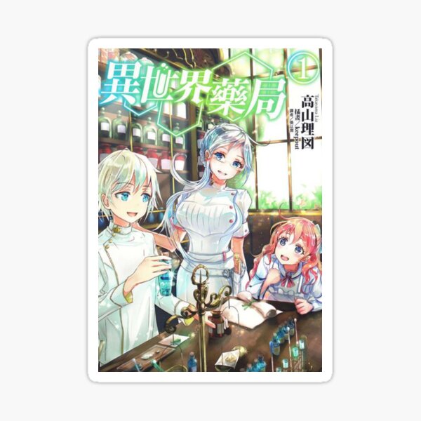 Isekai Yakkyoku 7 – Japanese Book Store