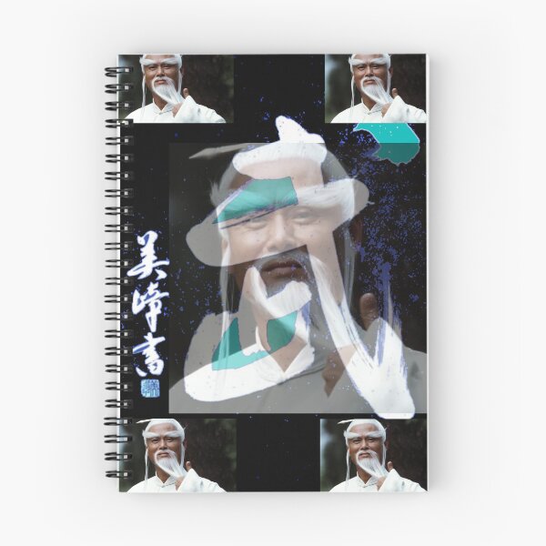 Item preview, warriors way designed and sold by CYMBACAVE.