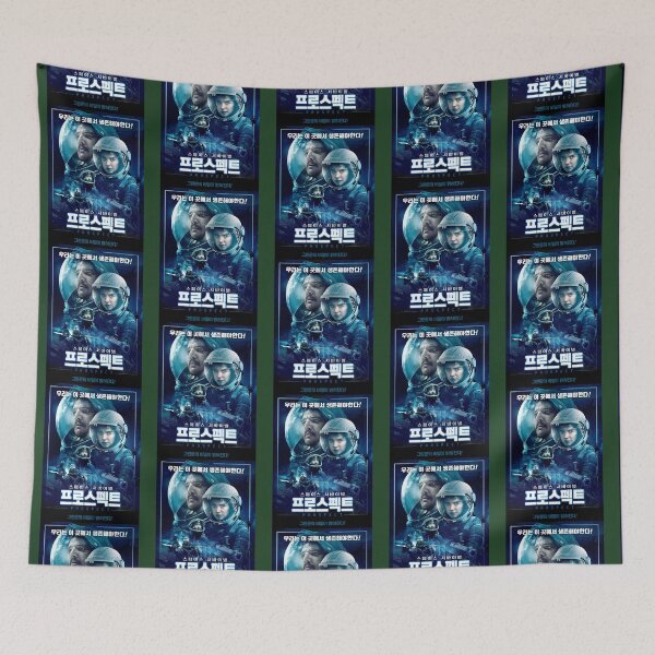 Item preview, PELÍCULA PROSPECTO - COREA DEL SUR designed and sold by frenchpictorama.