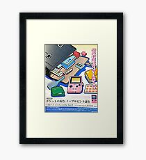 Gb Framed Print