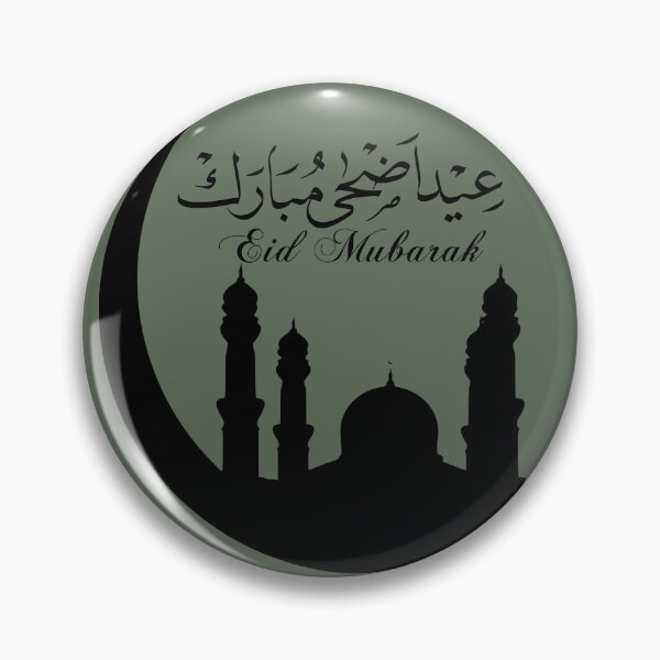 Item preview, Moon Mosque Eid Mubarak Arabic Qurbani designed and sold by RandomDel.