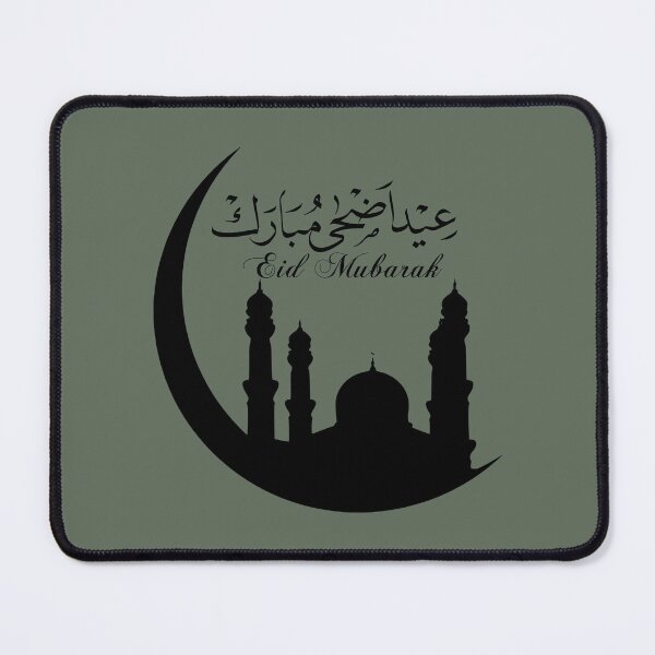 Item preview, Moon Mosque Eid Mubarak Arabic Qurbani designed and sold by RandomDel.