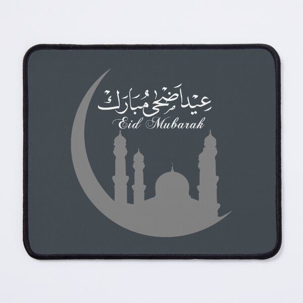 Item preview, Moon Eid Mubarak Arabic English Qurbani designed and sold by RandomDel.