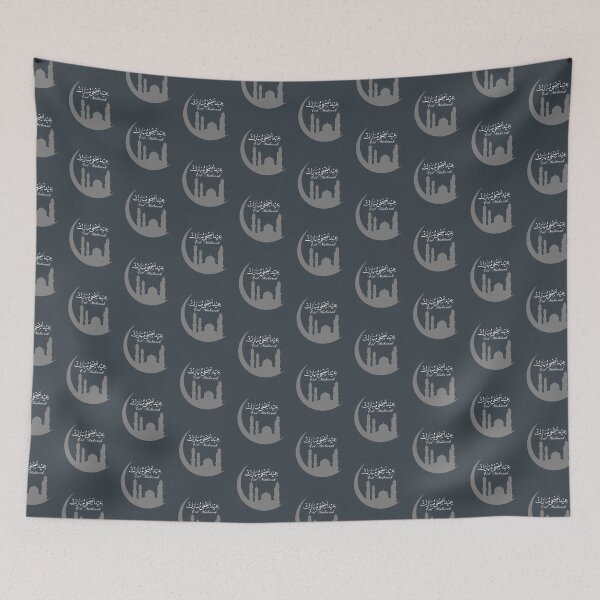 Item preview, Moon Eid Mubarak Arabic English Qurbani designed and sold by RandomDel.