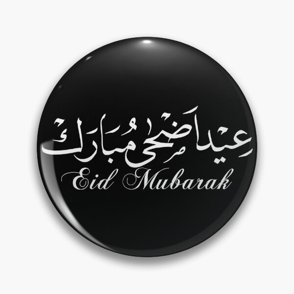Item preview, Simple Eid Mubarak Greetings Arabic English Qurbani designed and sold by RandomDel.