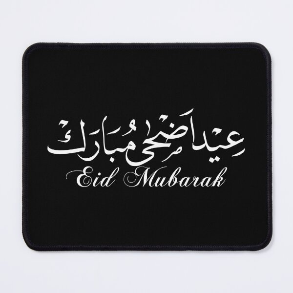 Item preview, Simple Eid Mubarak Greetings Arabic English Qurbani designed and sold by RandomDel.