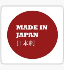 Made In Japan English/Japanese Sticker