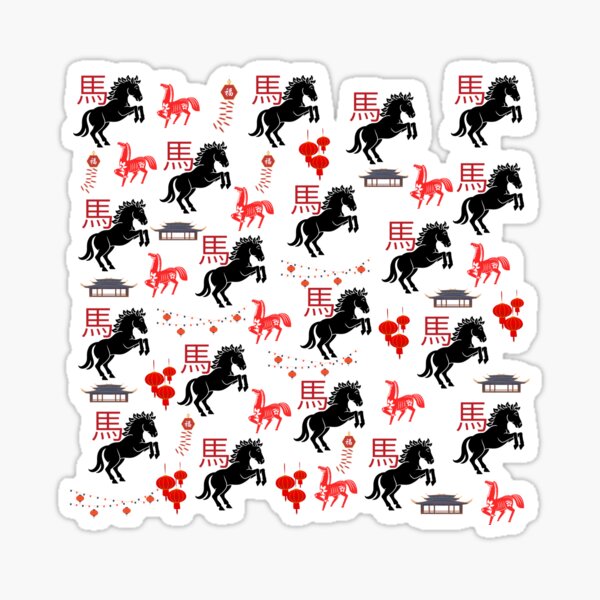 Aperçu de l'œuvre Célébration du Nouvel An chinois à cheval créée et vendue par ArtOfStars.