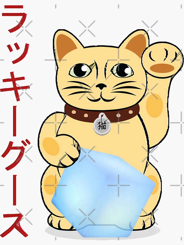 Pegatina «The Relive Magic Bag Regalo gráfico de bienvenida de Goose