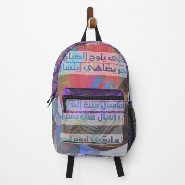Item preview, Sand Monarchs_Artwork No.3/100 ( سأسأل عنك الندى بالزهور) designed and sold by dana-krystle.
