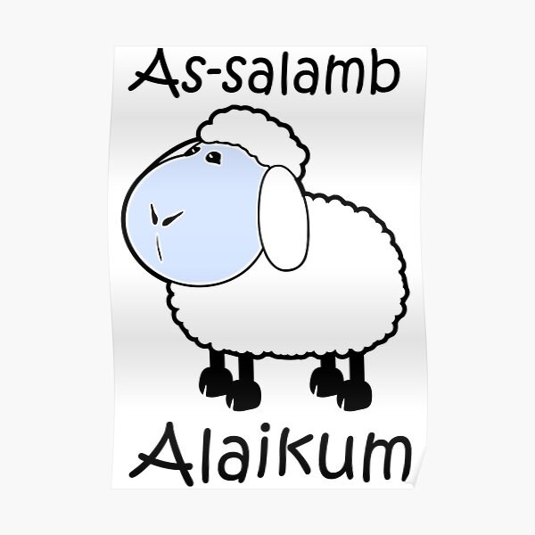 As-Salam Alaikum - Boys Lamb Salam Baby One-Piece