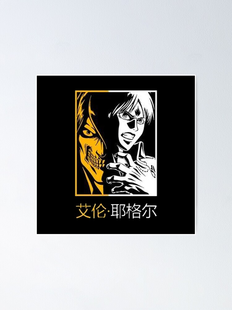 Póster «Manga anime personaje de dibujos animados amarillo y blanco y