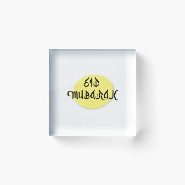 Item preview, Eid Mubarak Sticker Copy designed and sold by KalebSim.