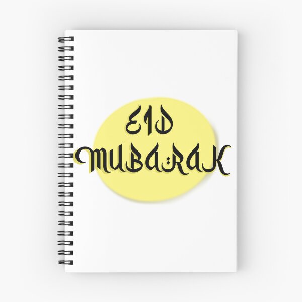 Item preview, Eid Mubarak Sticker Copy designed and sold by KalebSim.