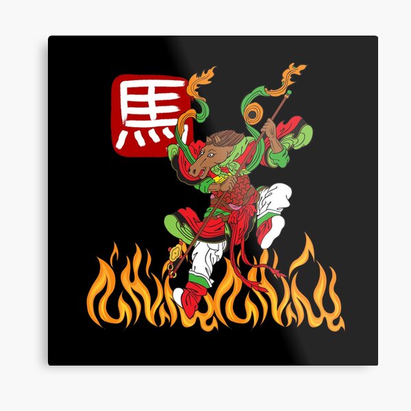Aperçu de l'œuvre Signe du zodiaque chinois Cheval créée et vendue par ArtOfStars.