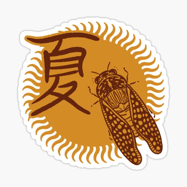 Sommer in Japan Sticker