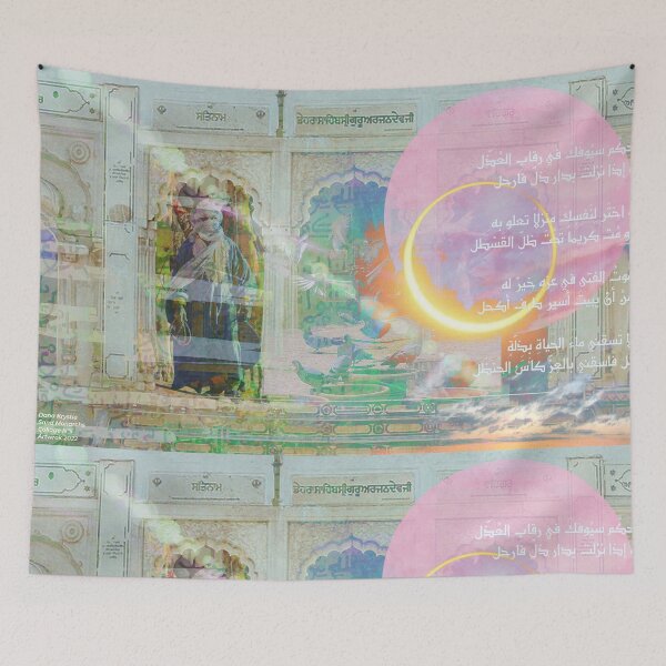 Item preview, Sand Monarchs | Collage Artwork Process | № 5/100 (حكّم سيُوفَكَ في رقابِ العُذَّل)| Dana Krystle designed and sold by dana-krystle.