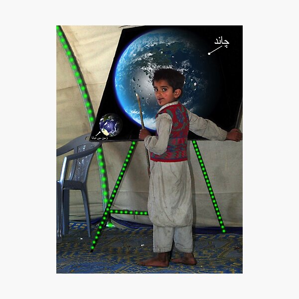 Item preview, Haidar Khurshid Learns about Earth's Terraformed moon designed and sold by Kenny Irwin.