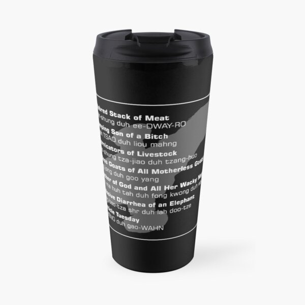 How To Swear The Firefly Way : Inspired by Firefly Travel Coffee Mug