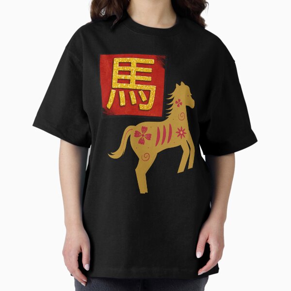 Aperçu de l'œuvre Signe du zodiaque chinois du cheval heureux créée et vendue par ArtOfStars.