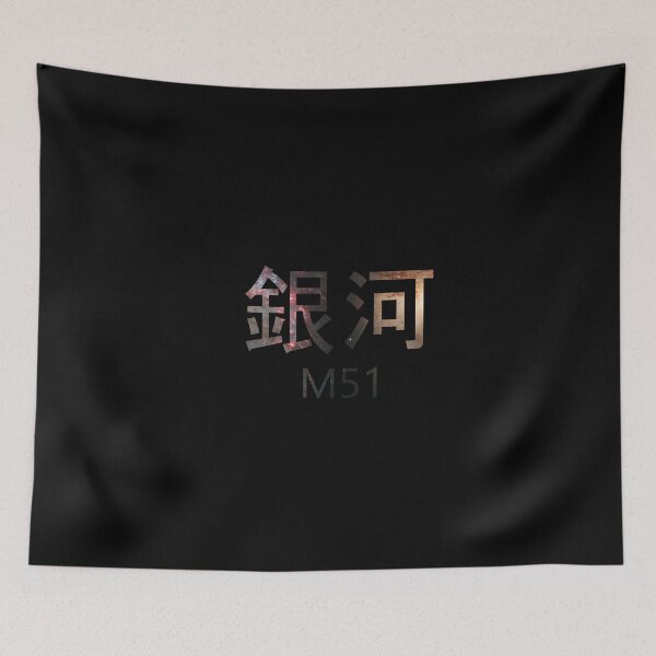 Item preview, M51 "GALAXY" designed and sold by MorserOW.