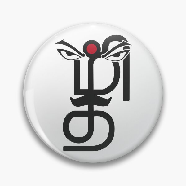 Item preview, Tamil Letters Calligraphy Language Bharathi Bharathiyar Design  designed and sold by alltheprints.