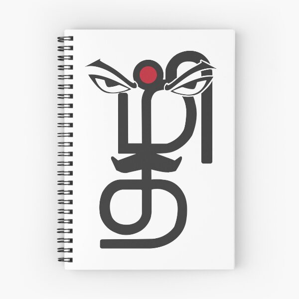 Item preview, Tamil Letters Calligraphy Language Bharathi Bharathiyar Design  designed and sold by alltheprints.