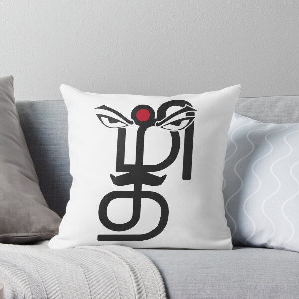 Item preview, Tamil Letters Calligraphy Language Bharathi Bharathiyar Design  designed and sold by alltheprints.
