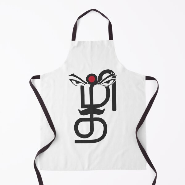 Item preview, Tamil Letters Calligraphy Language Bharathi Bharathiyar Design designed and sold by alltheprints.