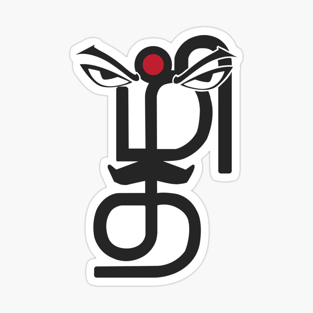 Tamil Letters Calligraphy Language Bharathi Bharathiyar Design ...