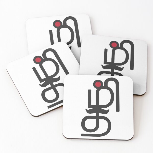 Item preview, Tamil Letters Calligraphy Language Bharathi Bharathiyar Design  designed and sold by alltheprints.