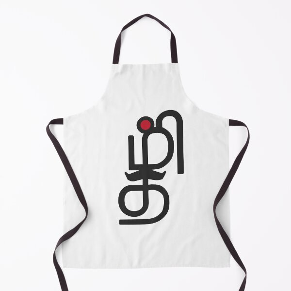 Item preview, Tamil Letters Calligraphy Language Bharathi Bharathiyar Design designed and sold by alltheprints.