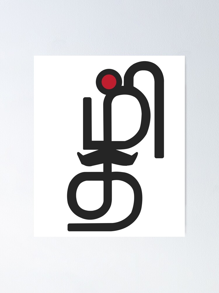 Tamil Logo | ? logo, Character flat design, Logo design