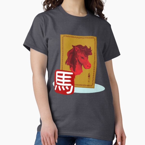 Aperçu de l'œuvre L'année du signe du zodiaque chinois du cheval créée et vendue par ArtOfStars.