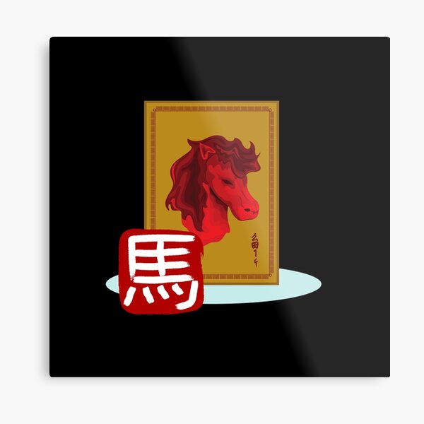 Aperçu de l'œuvre L'année du signe du zodiaque chinois du cheval créée et vendue par ArtOfStars.