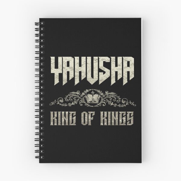 Artikelvorschau, Yahusha (Yeshua), König der Könige - biblischer Christ entworfen und verkauft von Narrow-Path.