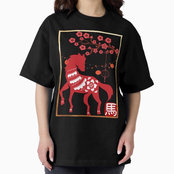Aperçu de l'œuvre Cheval Heureux Horoscope Chinois Signe du Zodiaque créée et vendue par ArtOfStars.