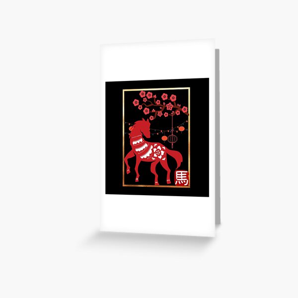 Item preview, Happy Horse Chinese Horoscope Zodiac Sign designed and sold by ArtOfStars.