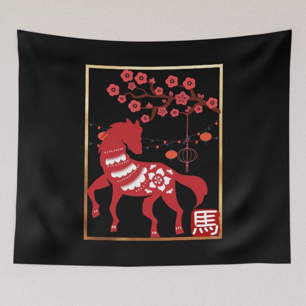 Item preview, Happy Horse Chinese Horoscope Zodiac Sign designed and sold by ArtOfStars.