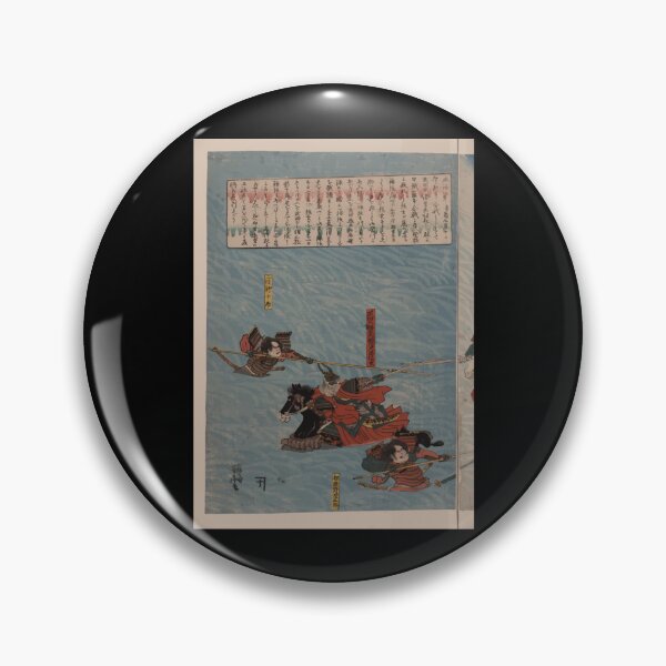 Item preview, Shinshū kawanakajima ōgk assen 002   designed and sold by Nesspiration.