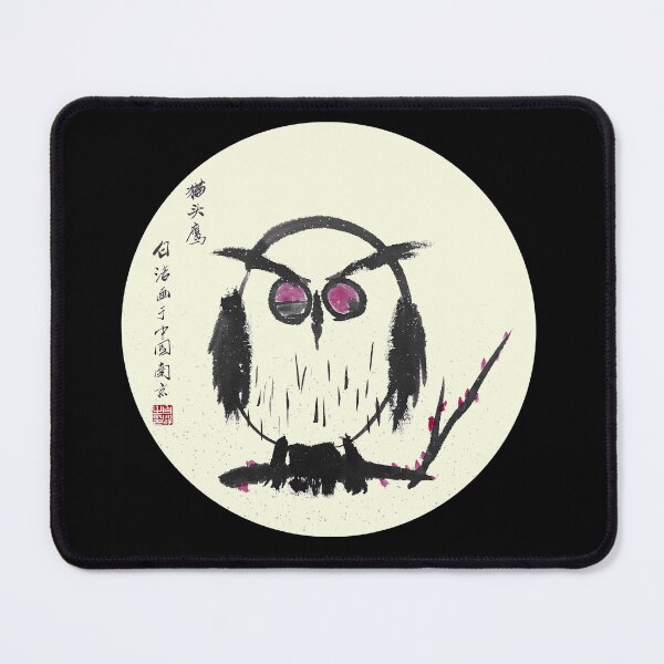 Item preview, Chinese Owl designed and sold by Birgit Moldenhauer.