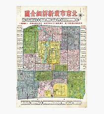 Beijing Shi zui xin xiang xi quan tu (1938) Photographic Print