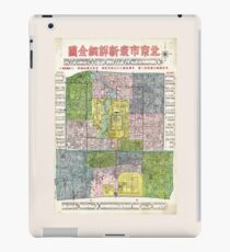 Beijing Shi zui xin xiang xi quan tu (1938) iPad Case/Skin