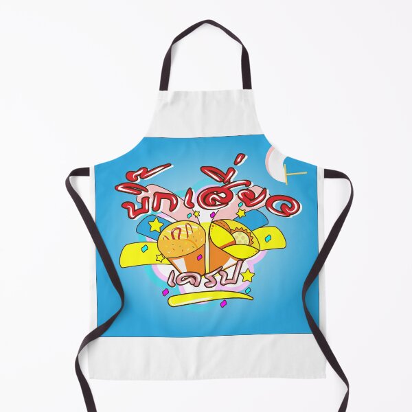 Item preview, Crepe logo shop in Thailand designed and sold by March Rider.