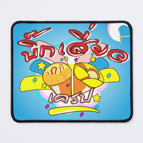 Item preview, Crepe logo shop in Thailand designed and sold by March Rider.