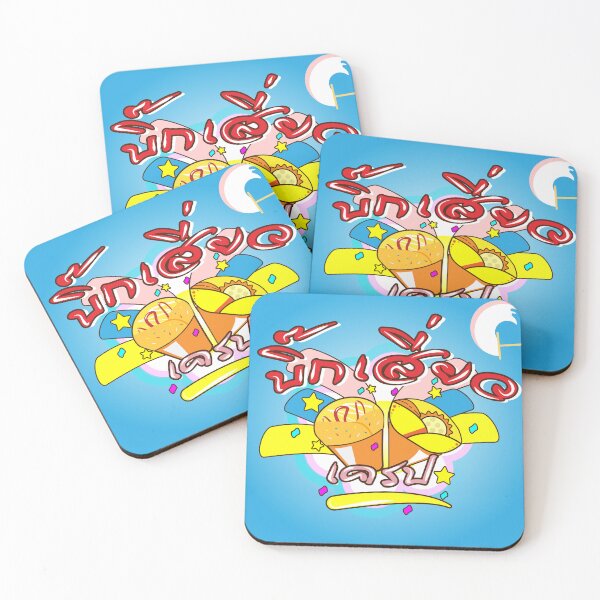 Item preview, Crepe logo shop in Thailand designed and sold by March Rider.