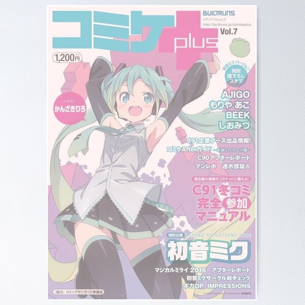 Aesthetic　Hatsune　Vintage　Manga　monikam6　for　by　Sale　Anime　Girl　Poster　Miku
